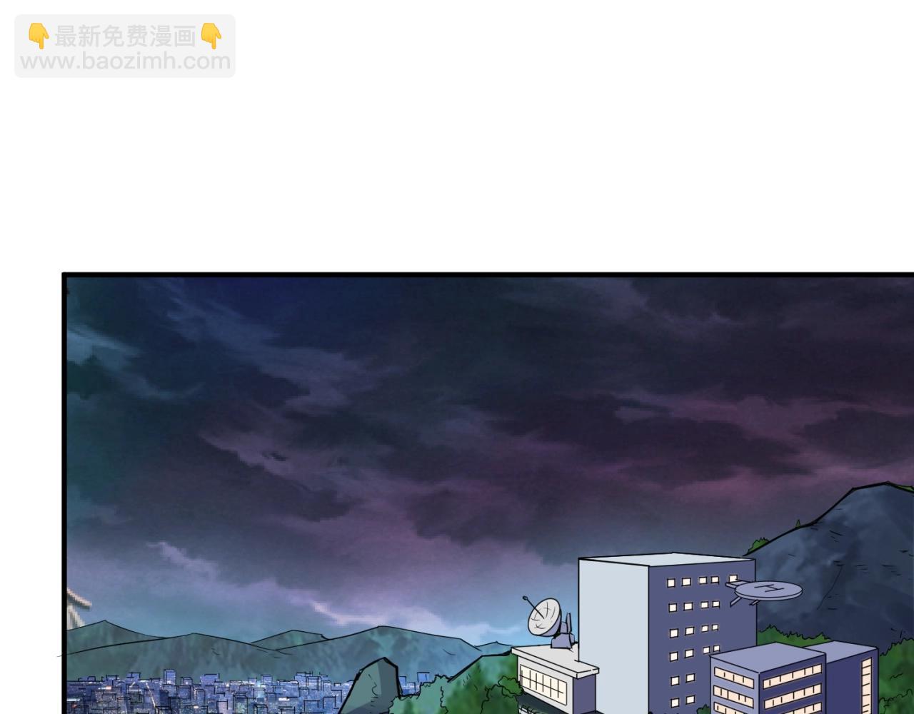 第76话 祭献大阵(1/4)-第76话