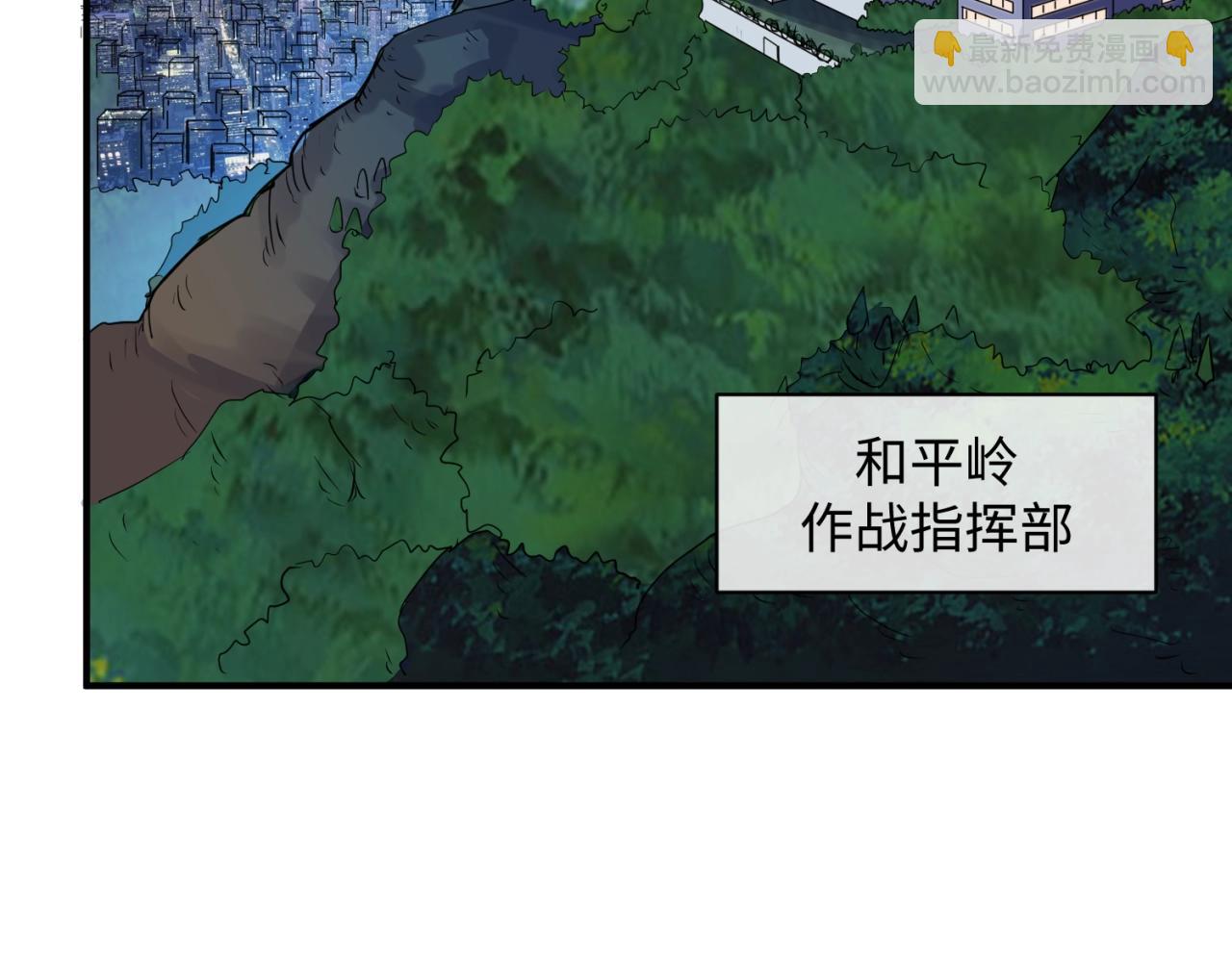 第76话 祭献大阵(1/4)-第76话