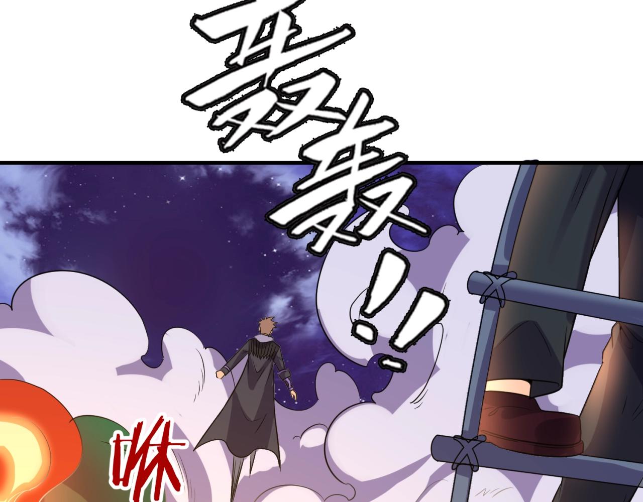 第78话 天爆惊雷！(1/4)-第78话