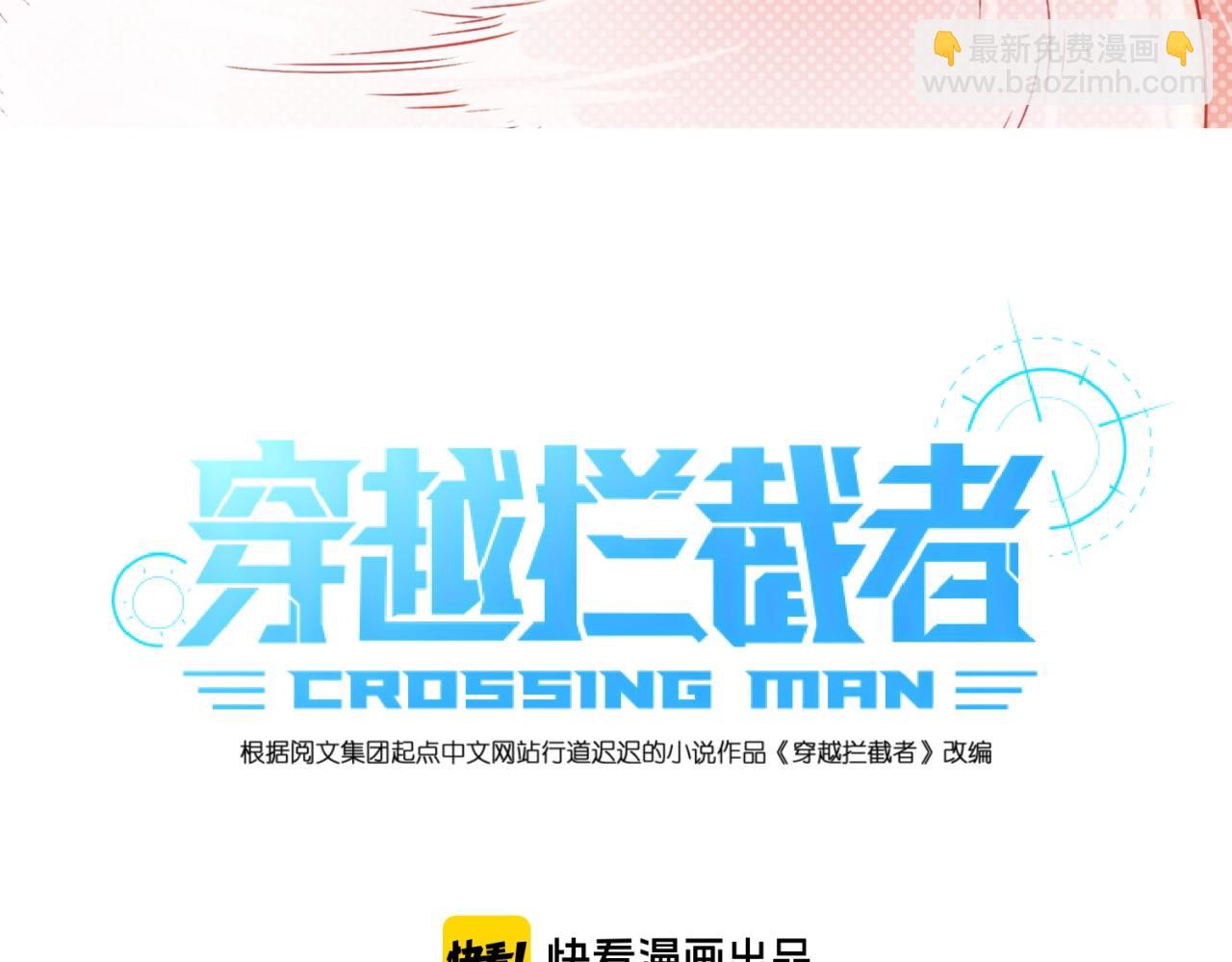 第78话 天爆惊雷！(1/4)-第78话