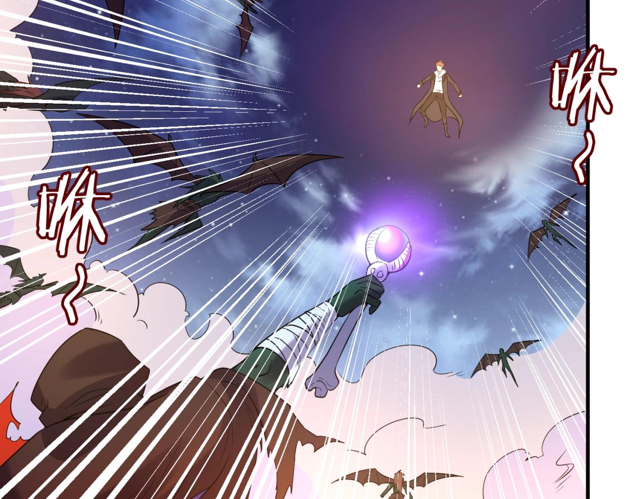 第78话 天爆惊雷！(1/4)-第78话