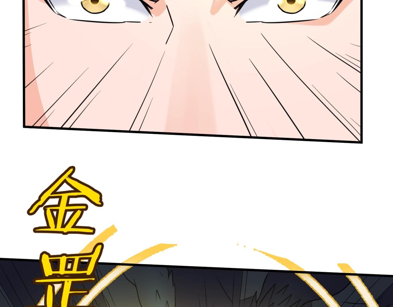 第78话 天爆惊雷！(1/4)-第78话