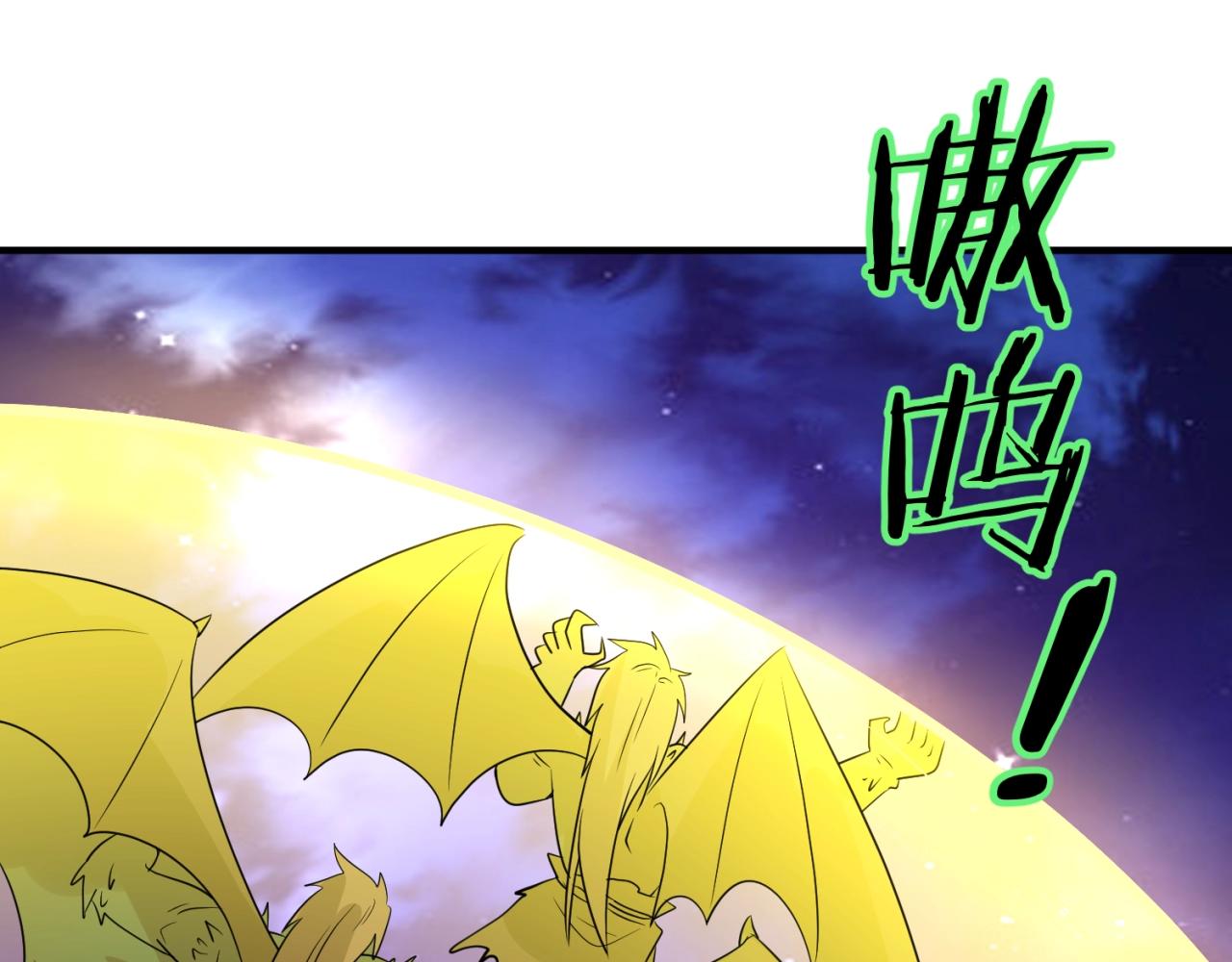 第78话 天爆惊雷！(1/4)-第78话