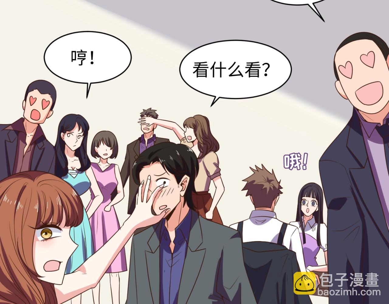 第82话 直播天才宋一程(1/4)-第82话