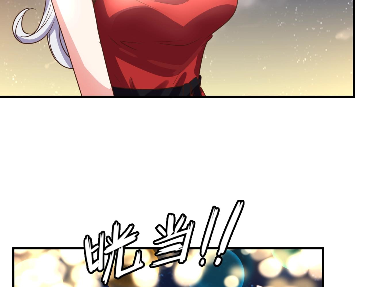 第82话 直播天才宋一程(1/4)-第82话