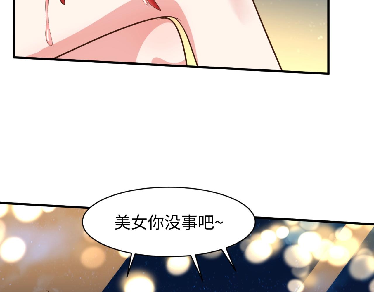 第82话 直播天才宋一程(1/4)-第82话