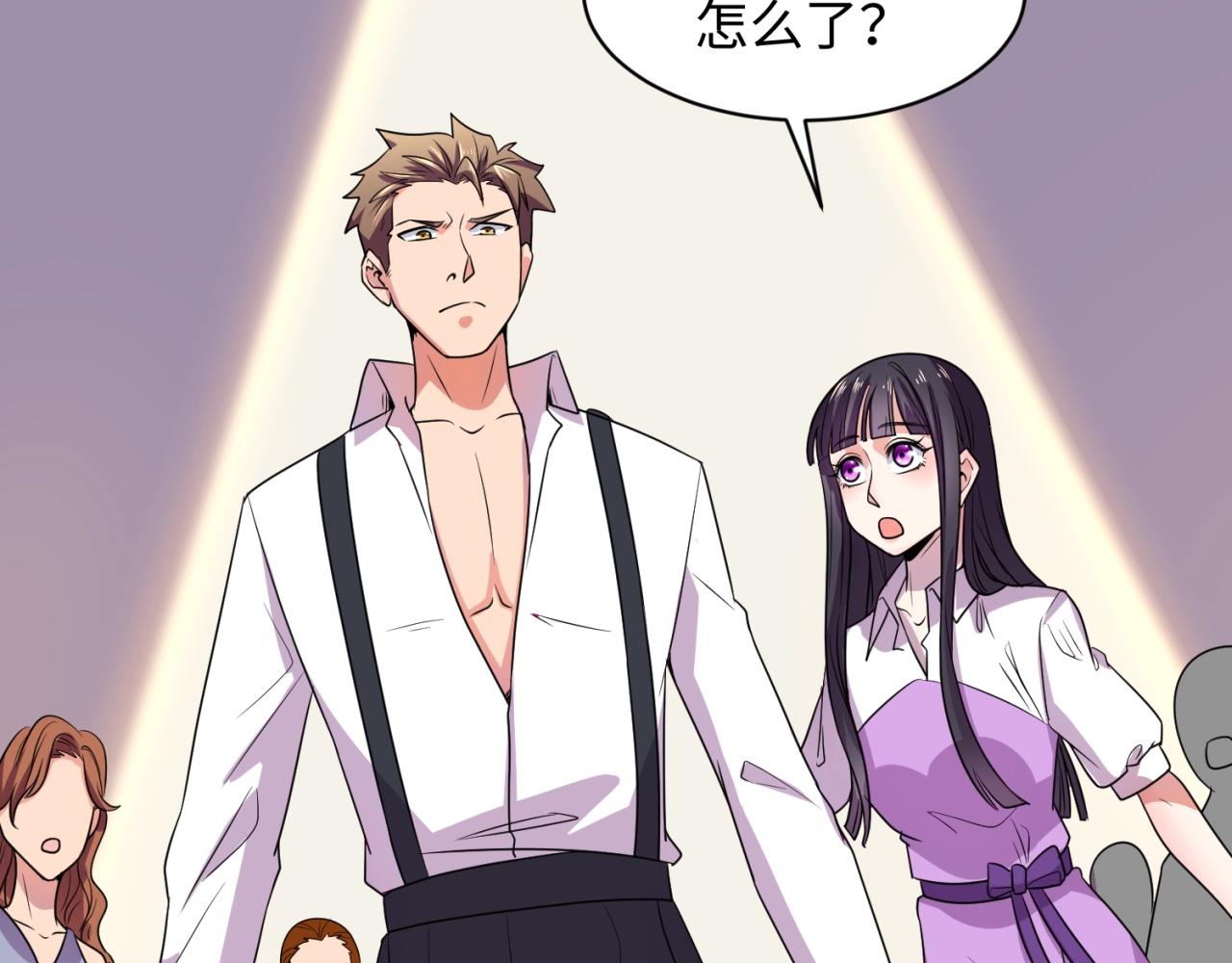 第82话 直播天才宋一程(1/4)-第82话