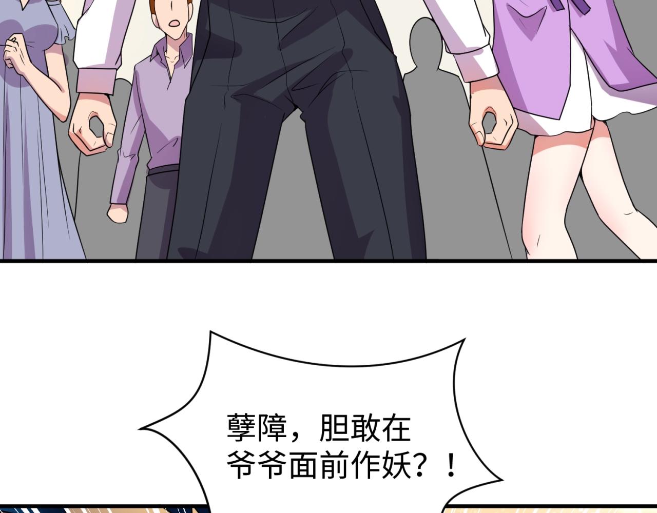 第82话 直播天才宋一程(1/4)-第82话