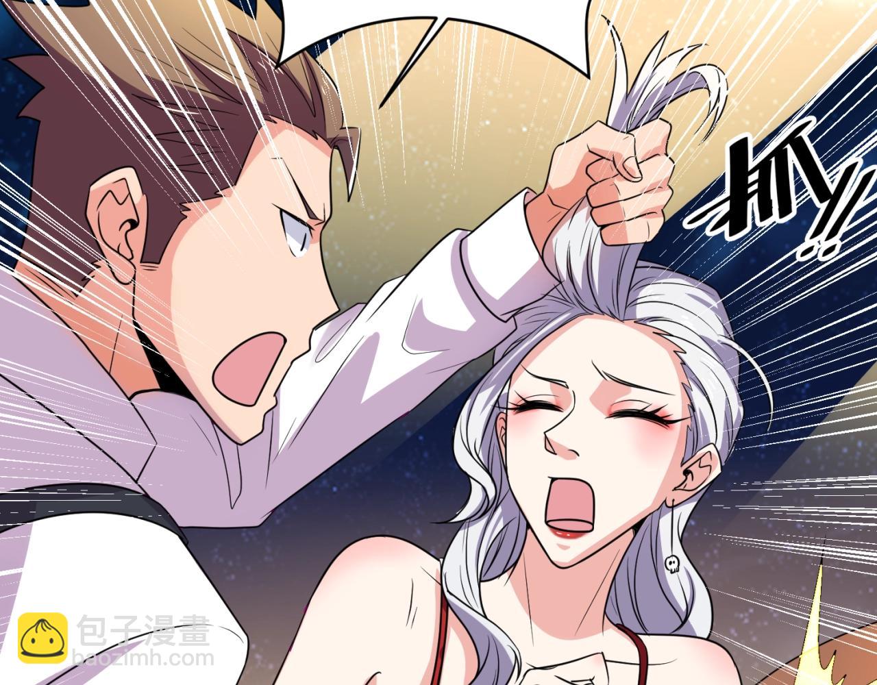 第82话 直播天才宋一程(1/4)-第82话