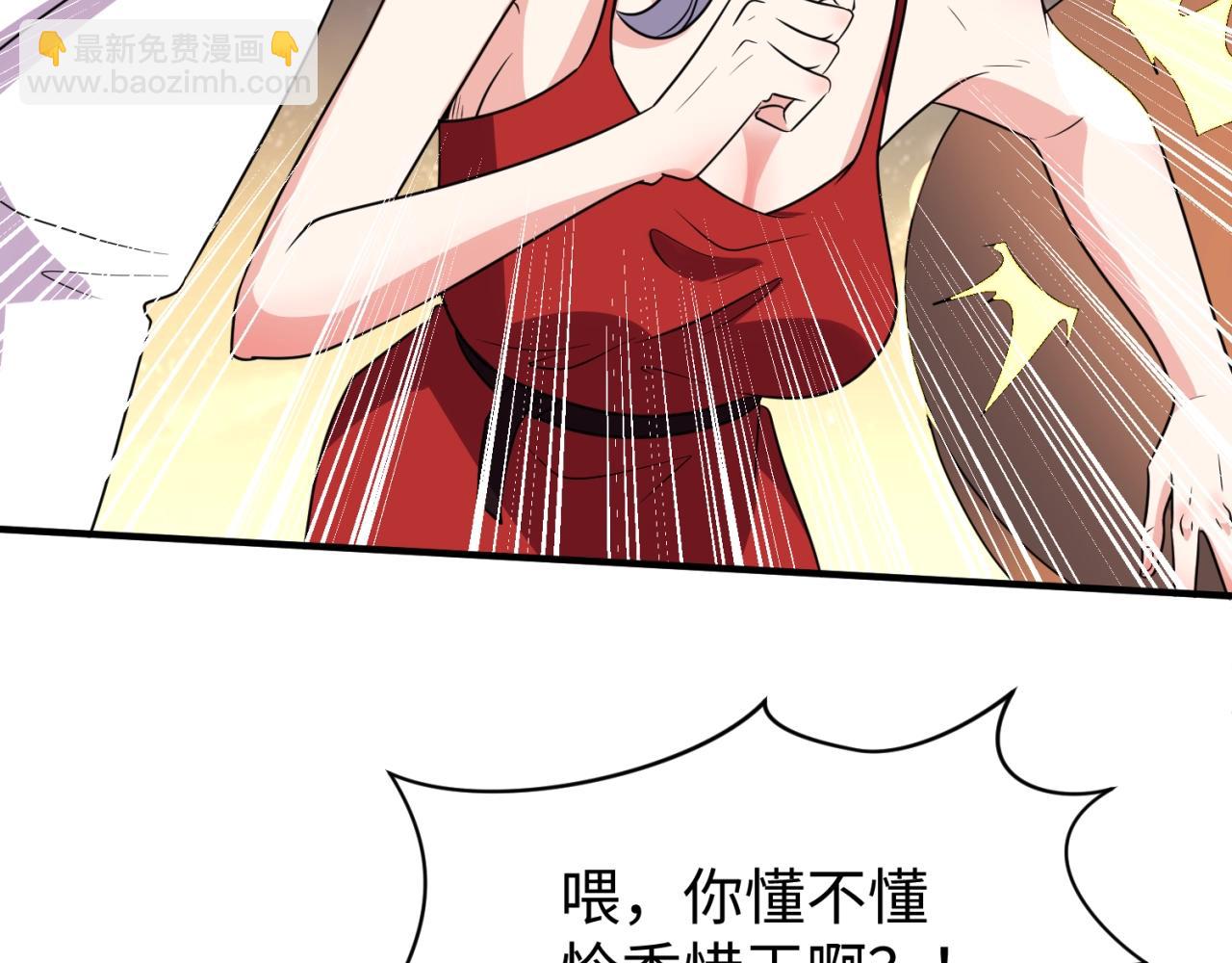 第82话 直播天才宋一程(1/4)-第82话