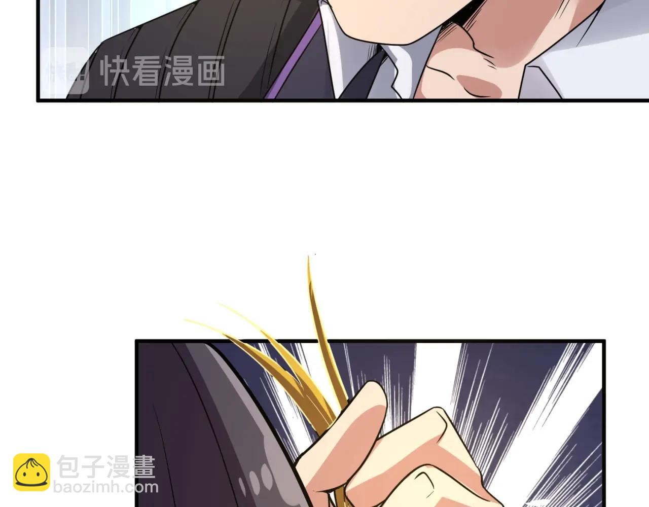 第84话 有何居心(1/4)-第84话