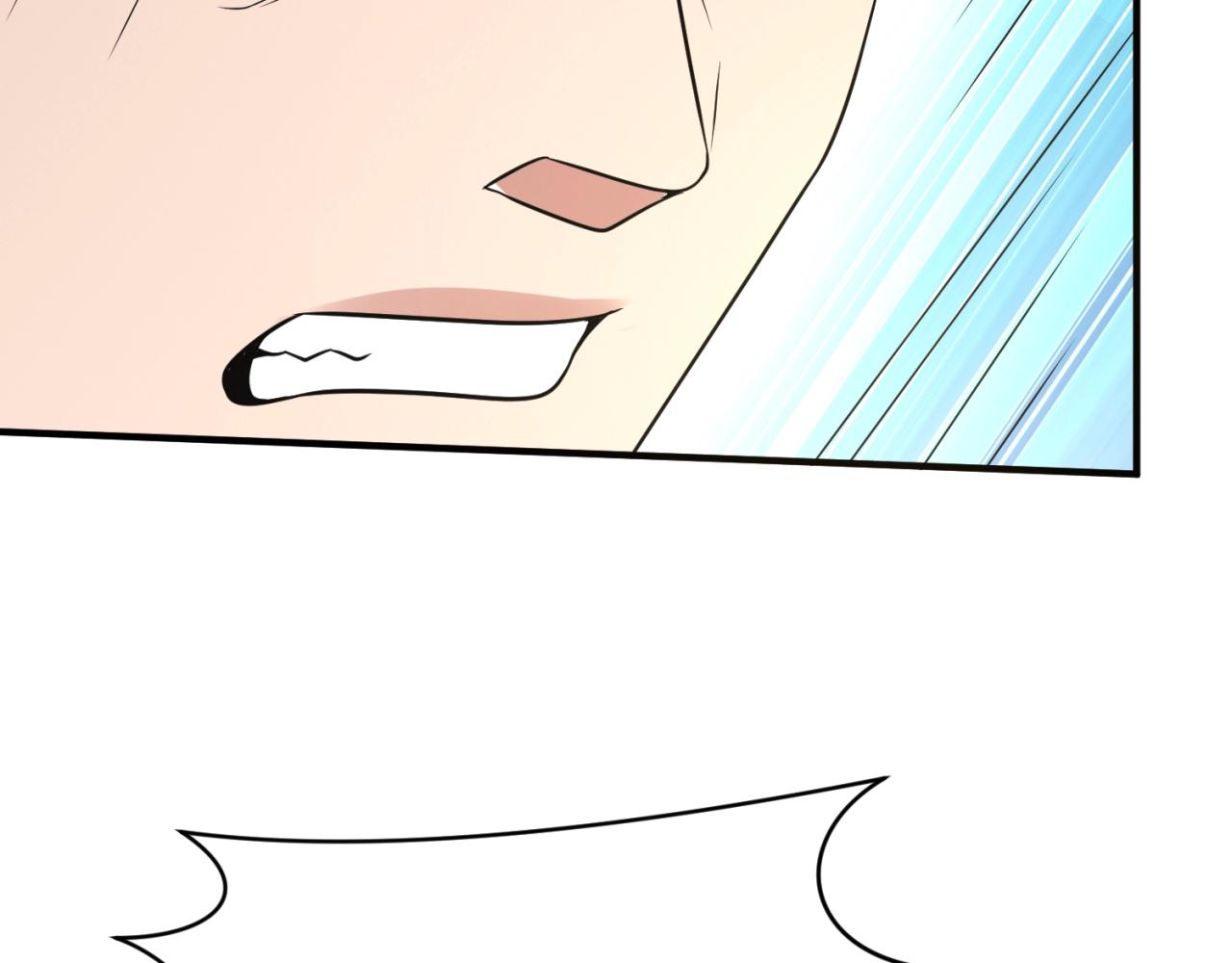 第84话 有何居心(1/4)-第84话