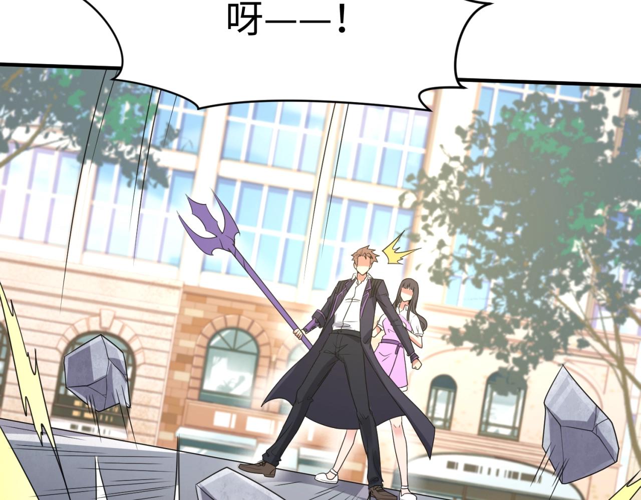 第84话 有何居心(1/4)-第84话