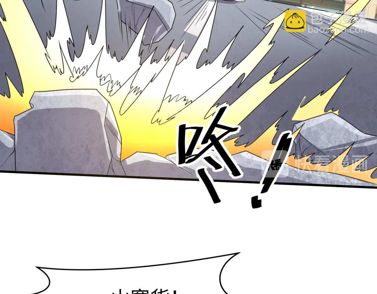 第84话 有何居心(1/4)-第84话