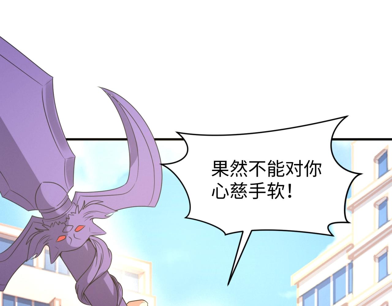 第84话 有何居心(1/4)-第84话