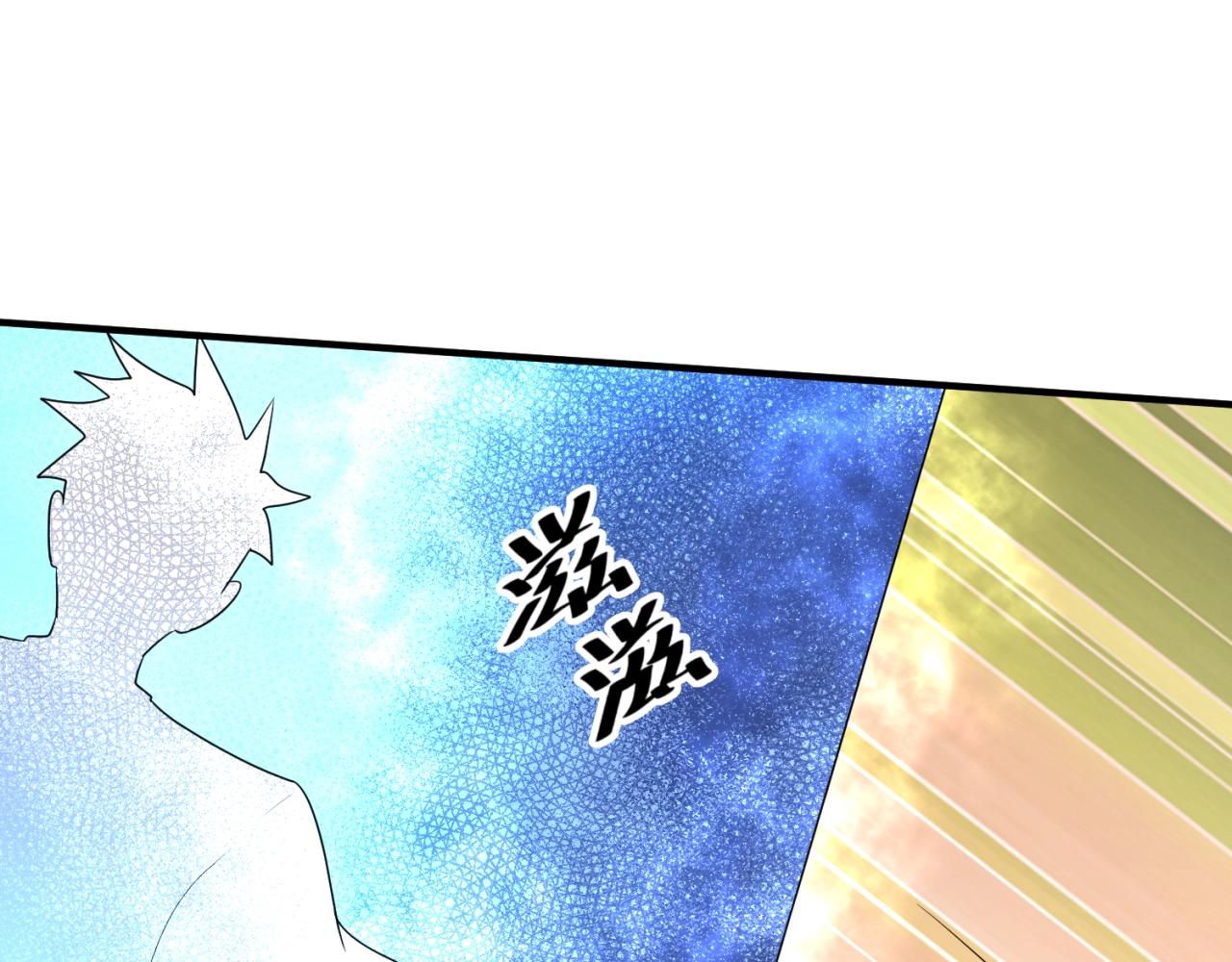 第84话 有何居心(1/4)-第84话