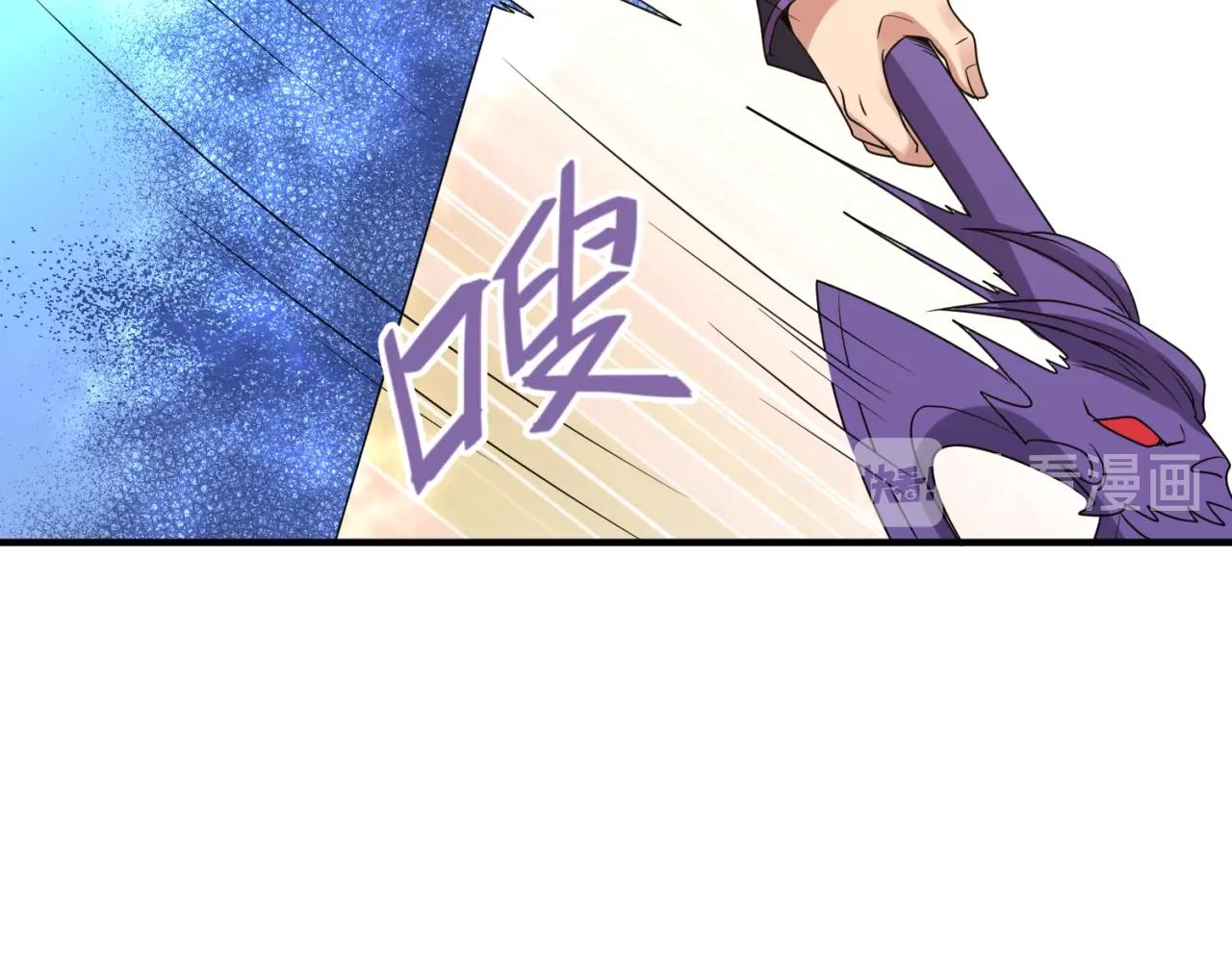 第84话 有何居心(1/4)-第84话