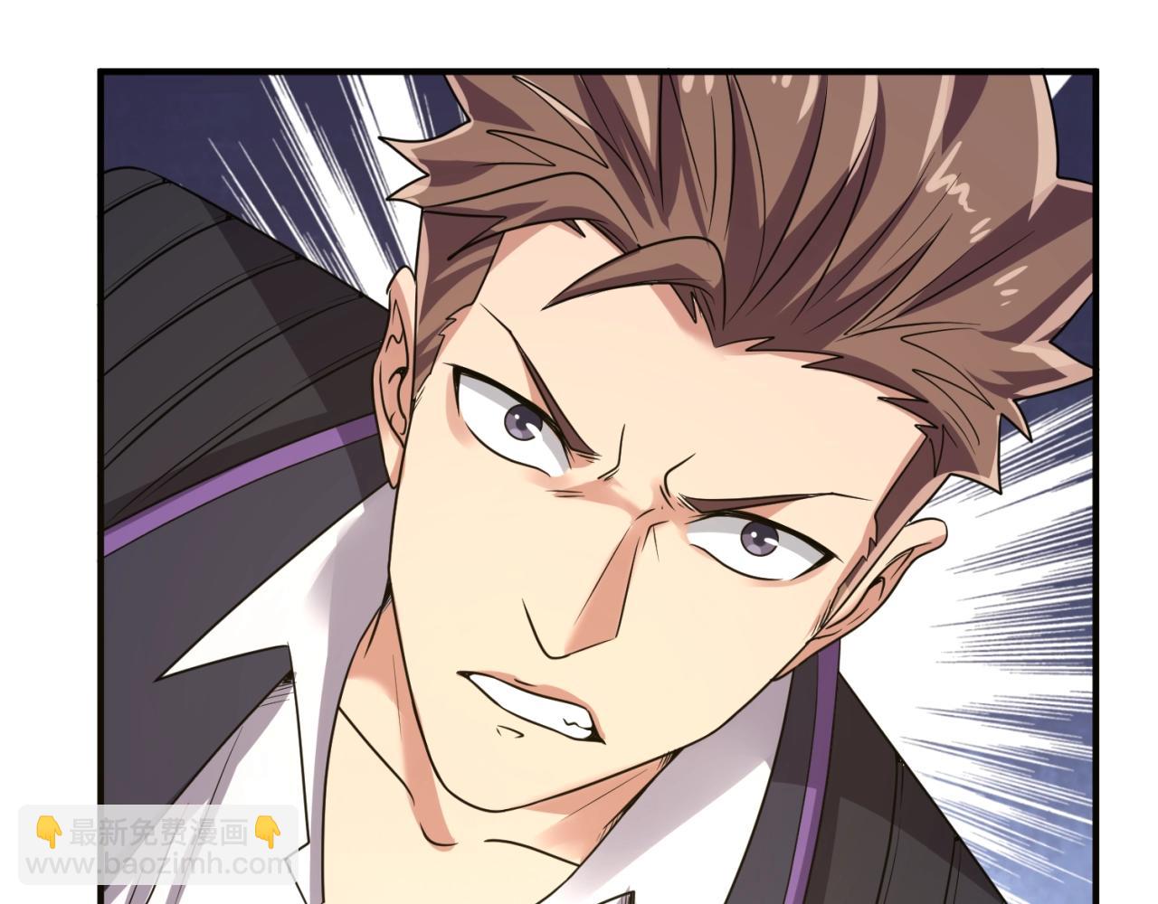 第84话 有何居心(1/4)-第84话