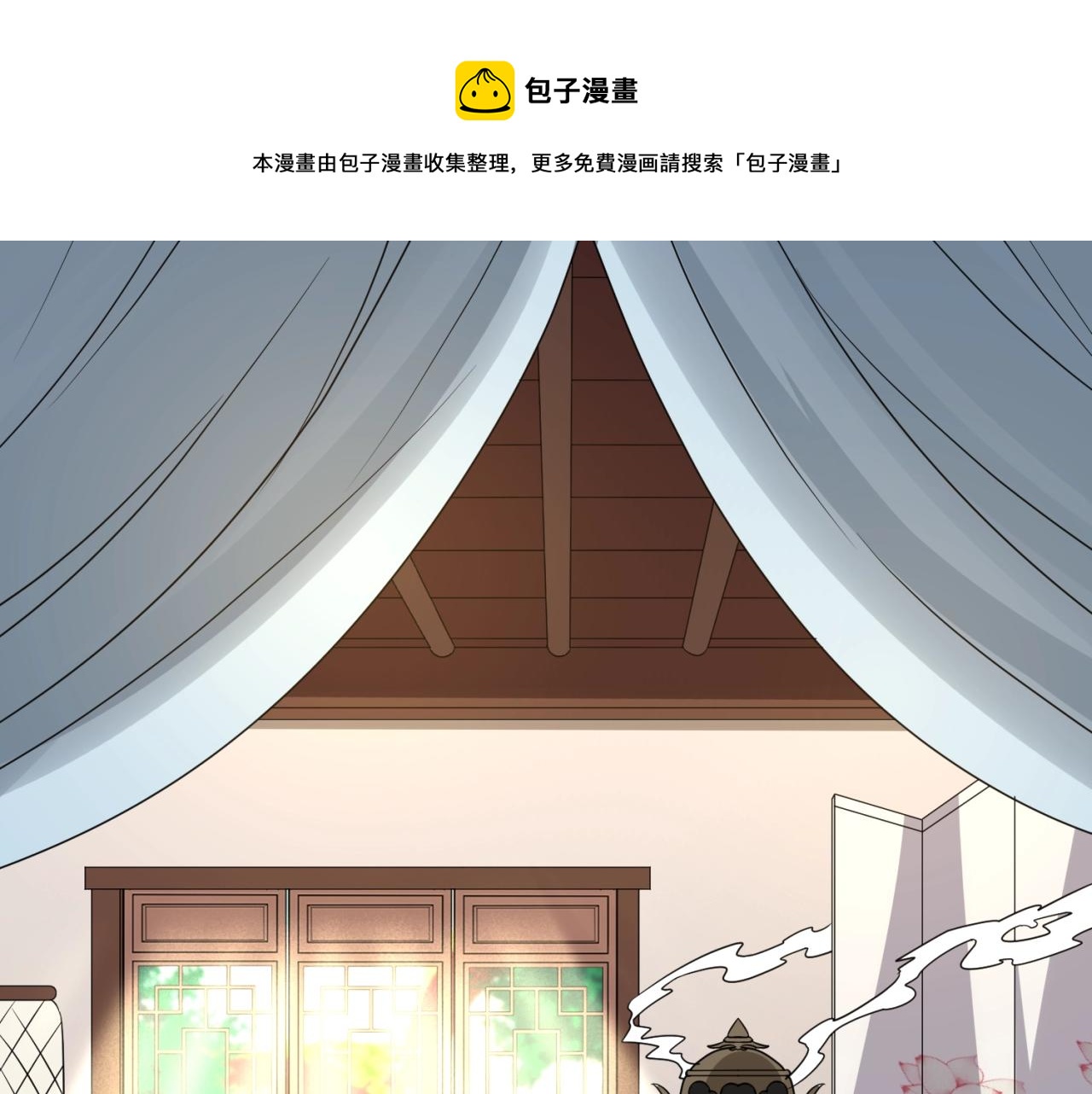 第84话 有何居心(1/4)-第84话