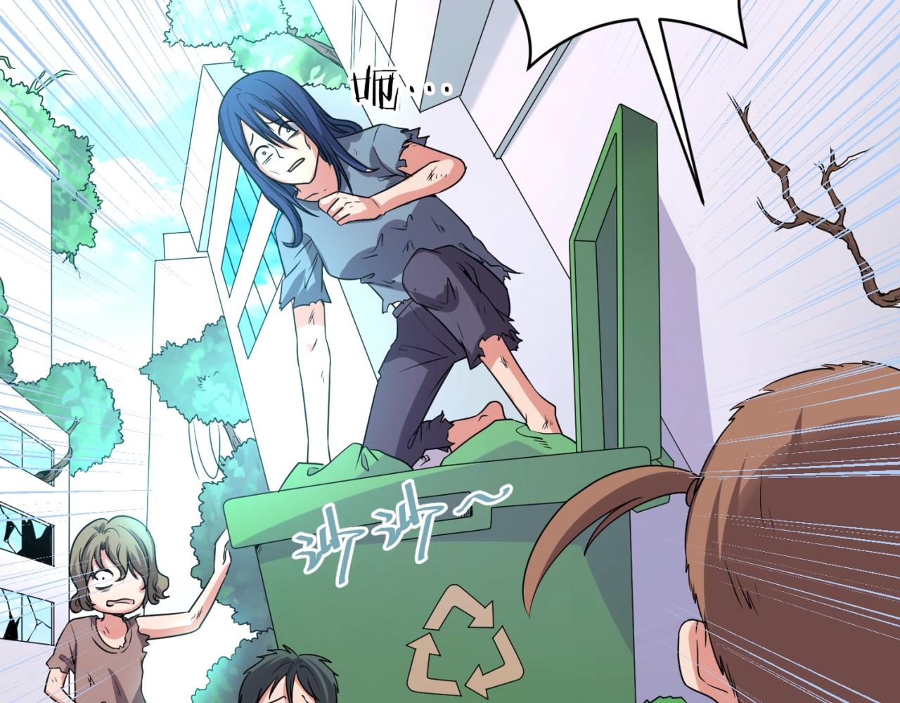 第86话 人心险恶！(1/4)-第86话