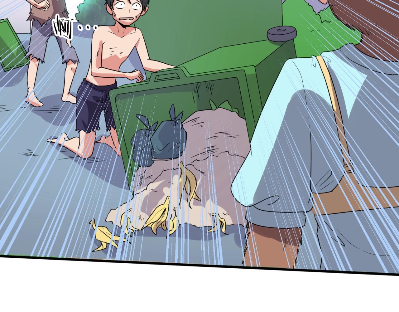 第86话 人心险恶！(1/4)-第86话