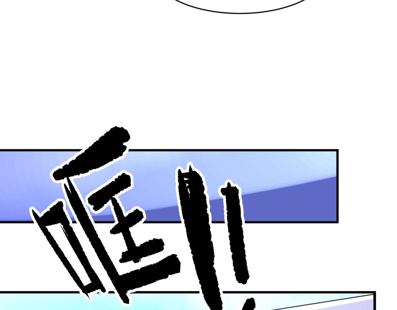 第86话 人心险恶！(1/4)-第86话