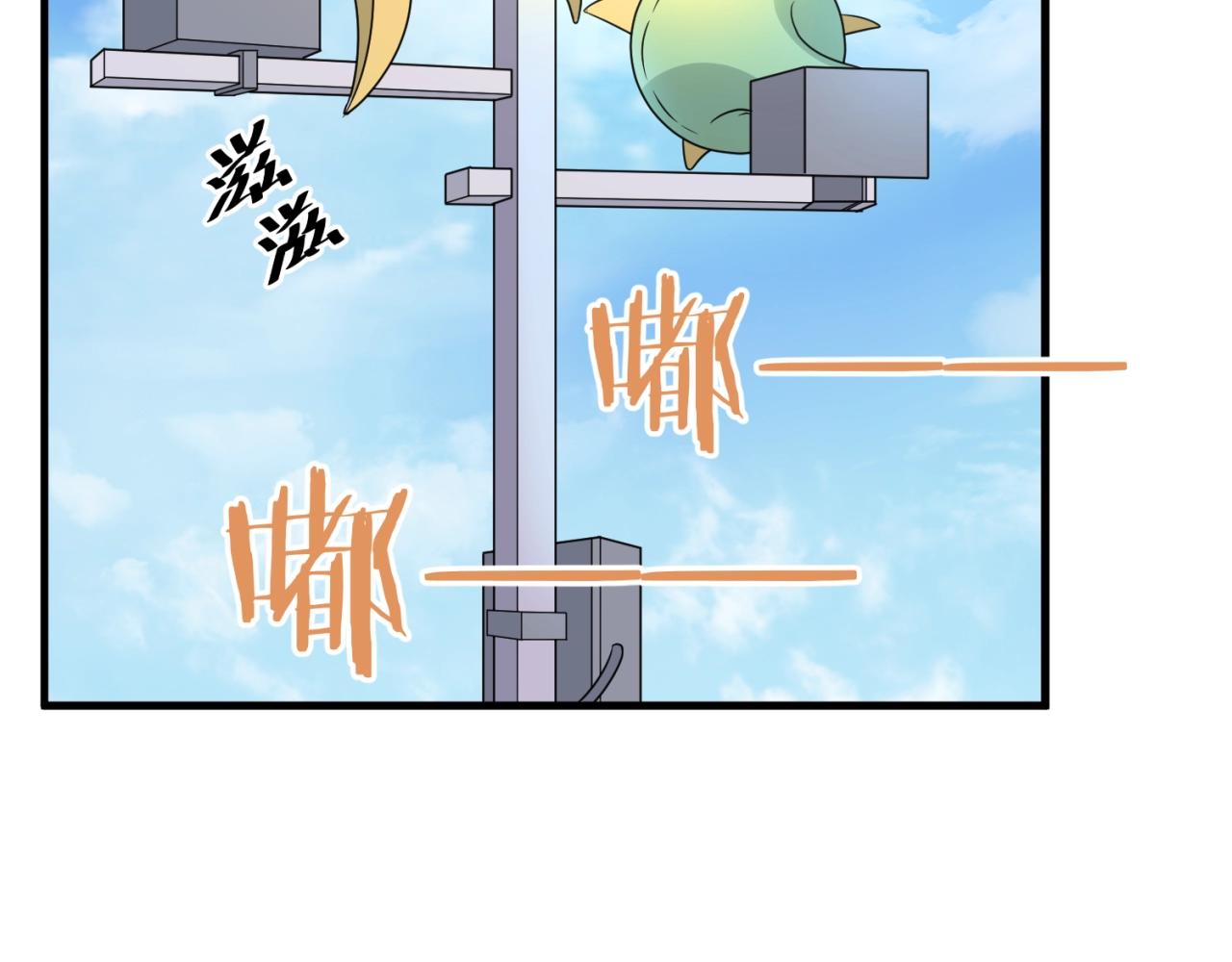 第86话 人心险恶！(1/4)-第86话