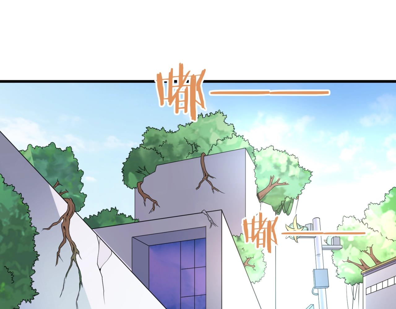 第86话 人心险恶！(1/4)-第86话