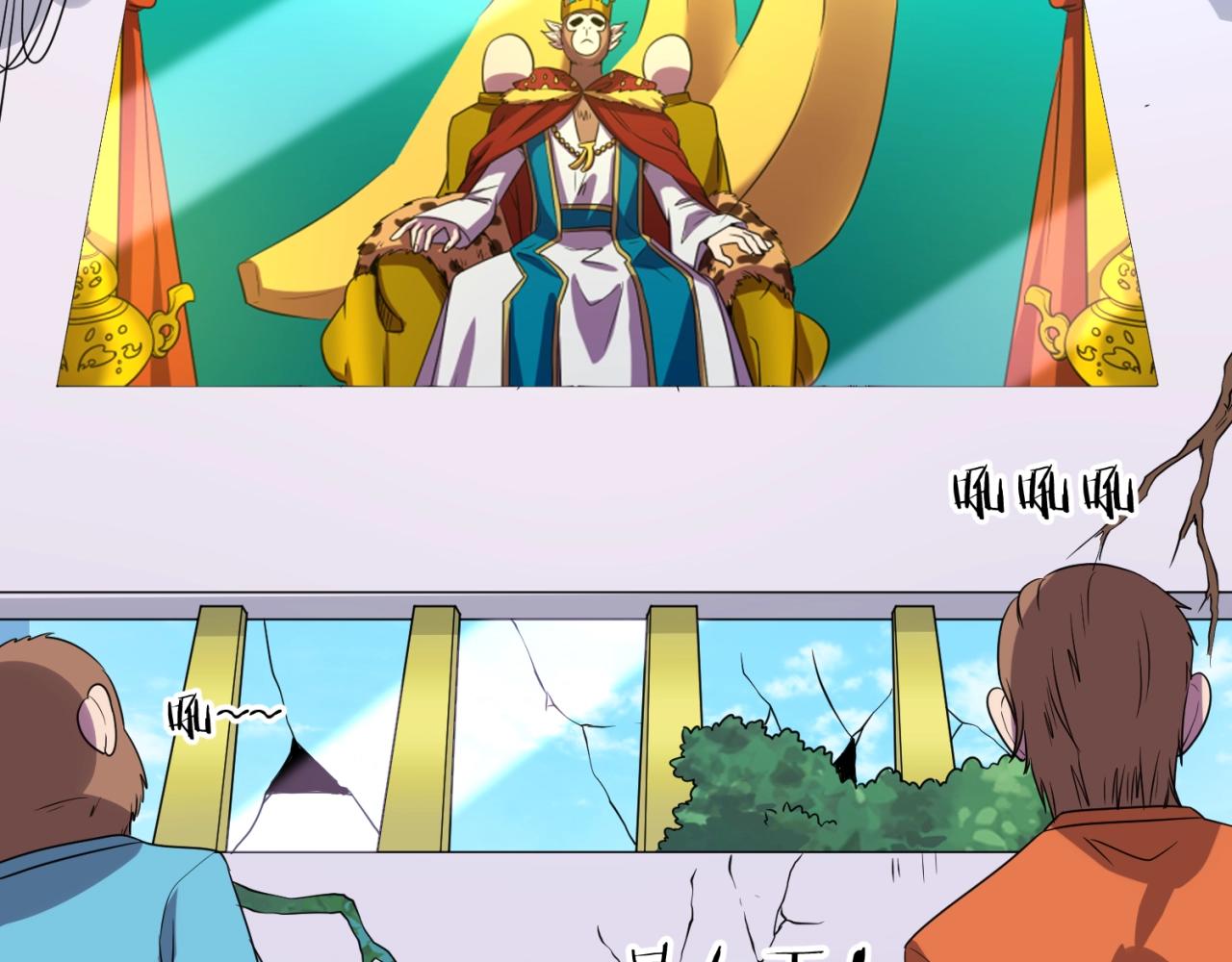 第86话 人心险恶！(1/4)-第86话