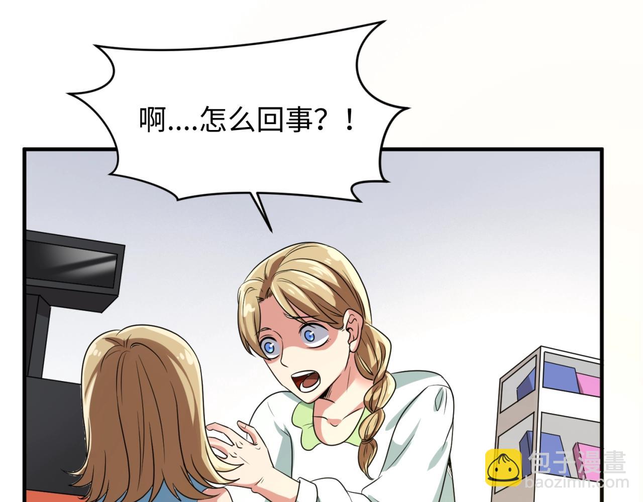 第88话 六耳阴谋！(1/3)-第88话