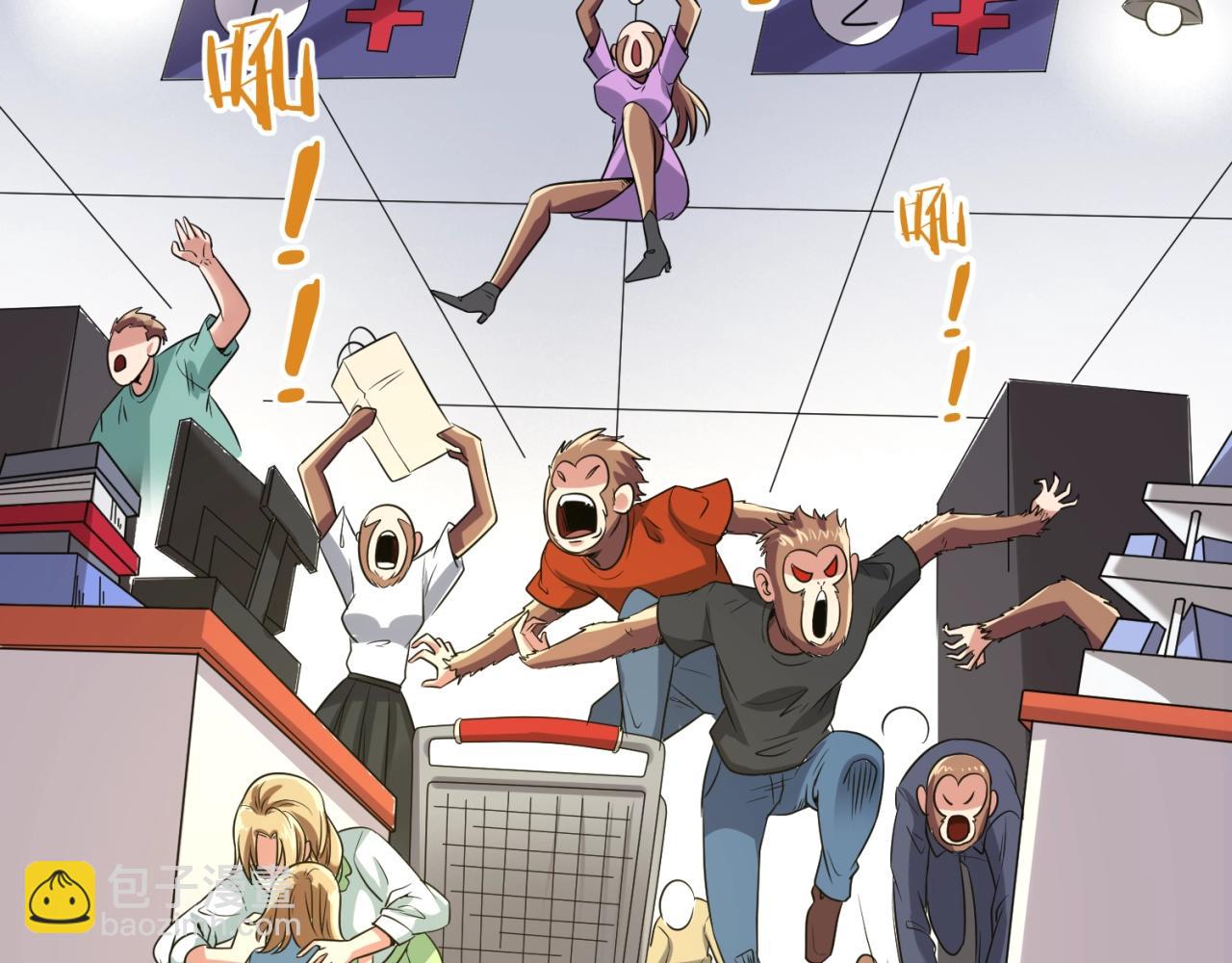 第88话 六耳阴谋！(1/3)-第88话