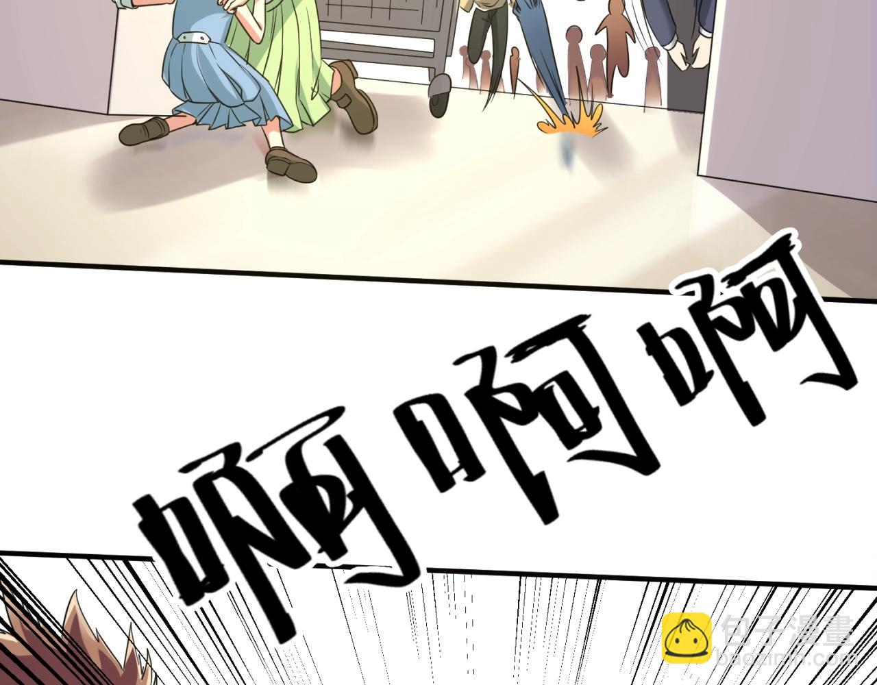 第88话 六耳阴谋！(1/3)-第88话