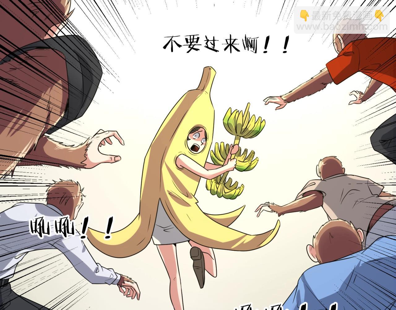 第88话 六耳阴谋！(1/3)-第88话