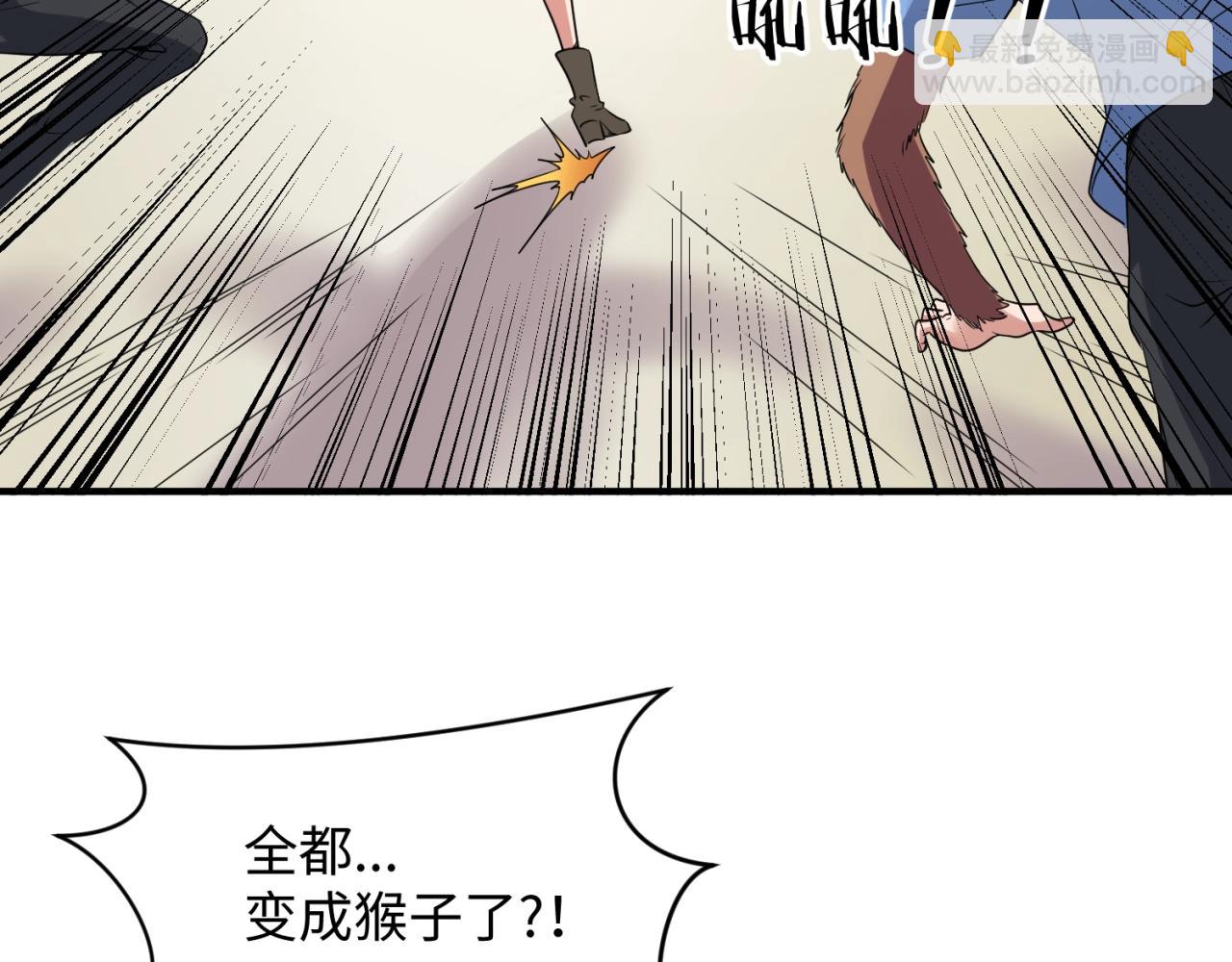 第88话 六耳阴谋！(1/3)-第88话