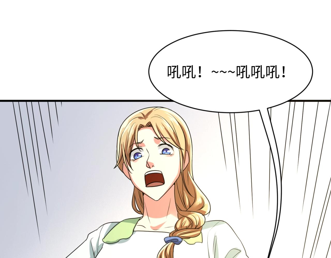 第88话 六耳阴谋！(1/3)-第88话