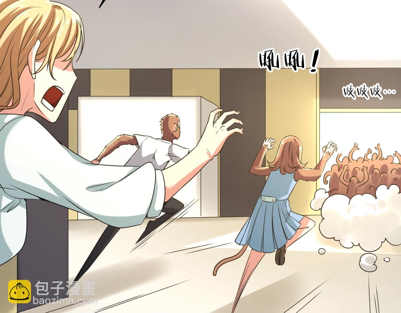 第88话 六耳阴谋！(1/3)-第88话