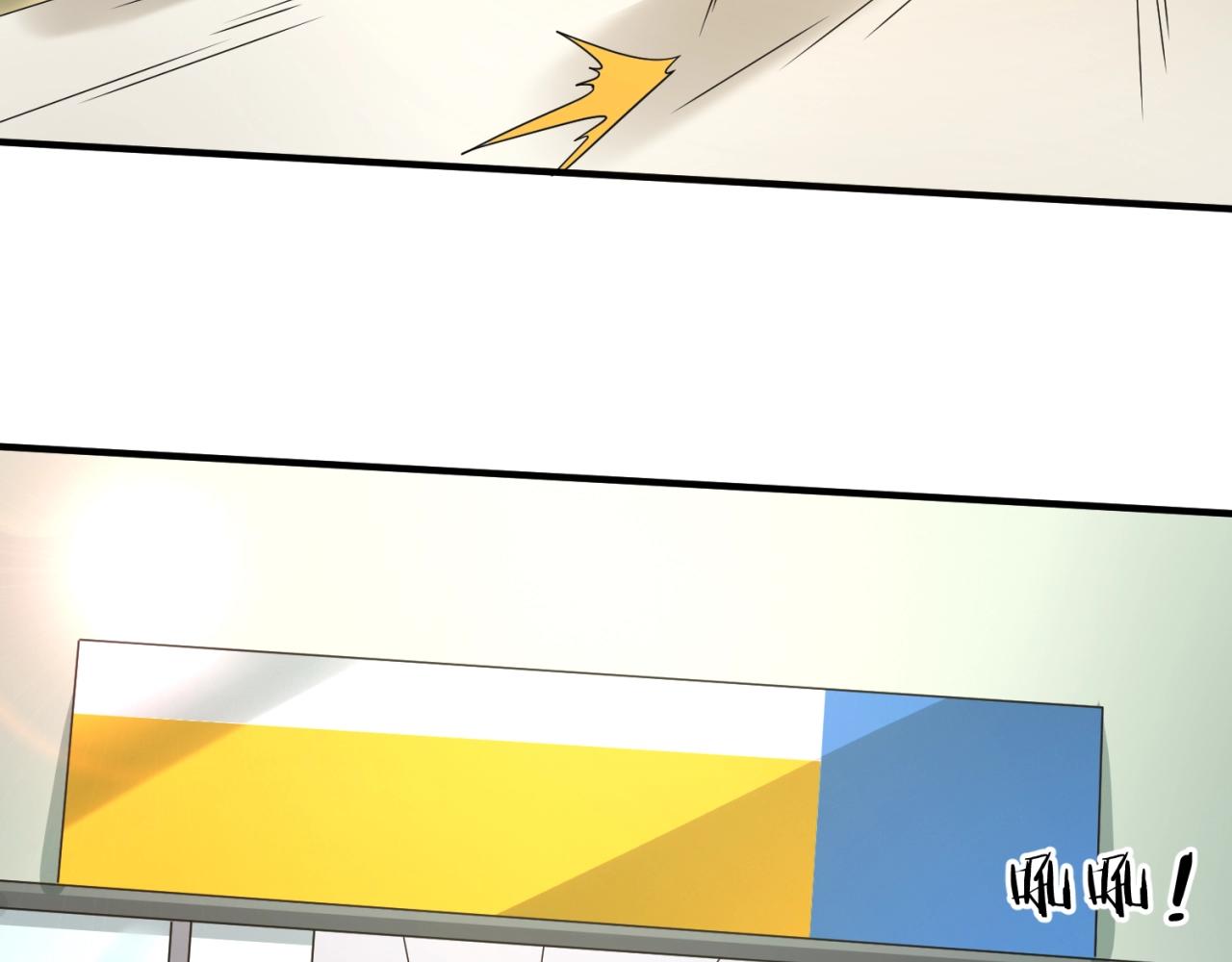 第88话 六耳阴谋！(1/3)-第88话