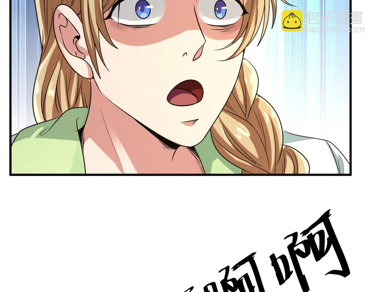 第88话 六耳阴谋！(1/3)-第88话