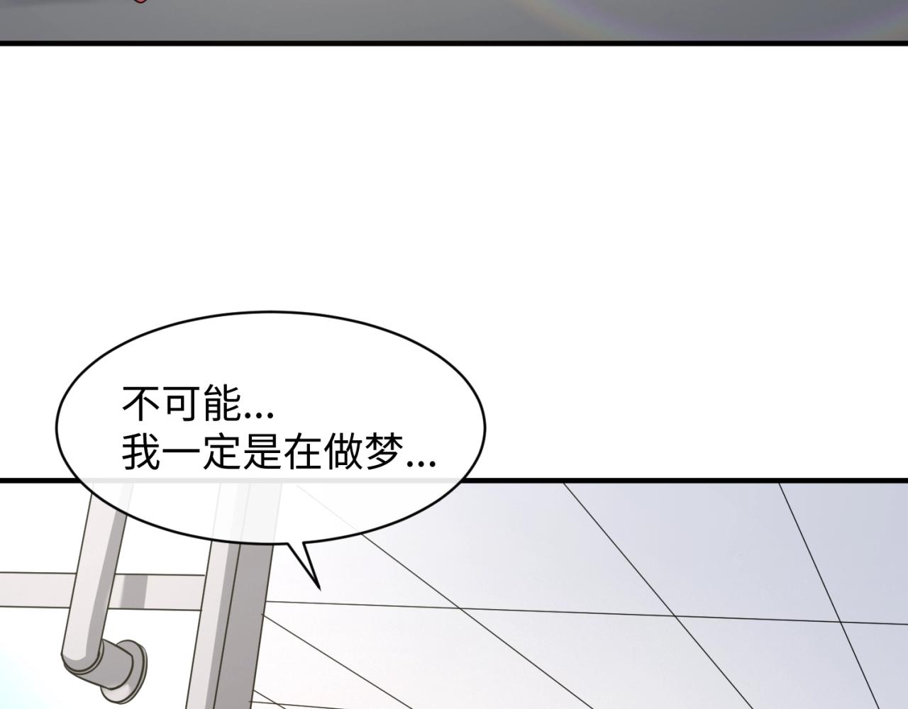 第88话 六耳阴谋！(1/3)-第88话