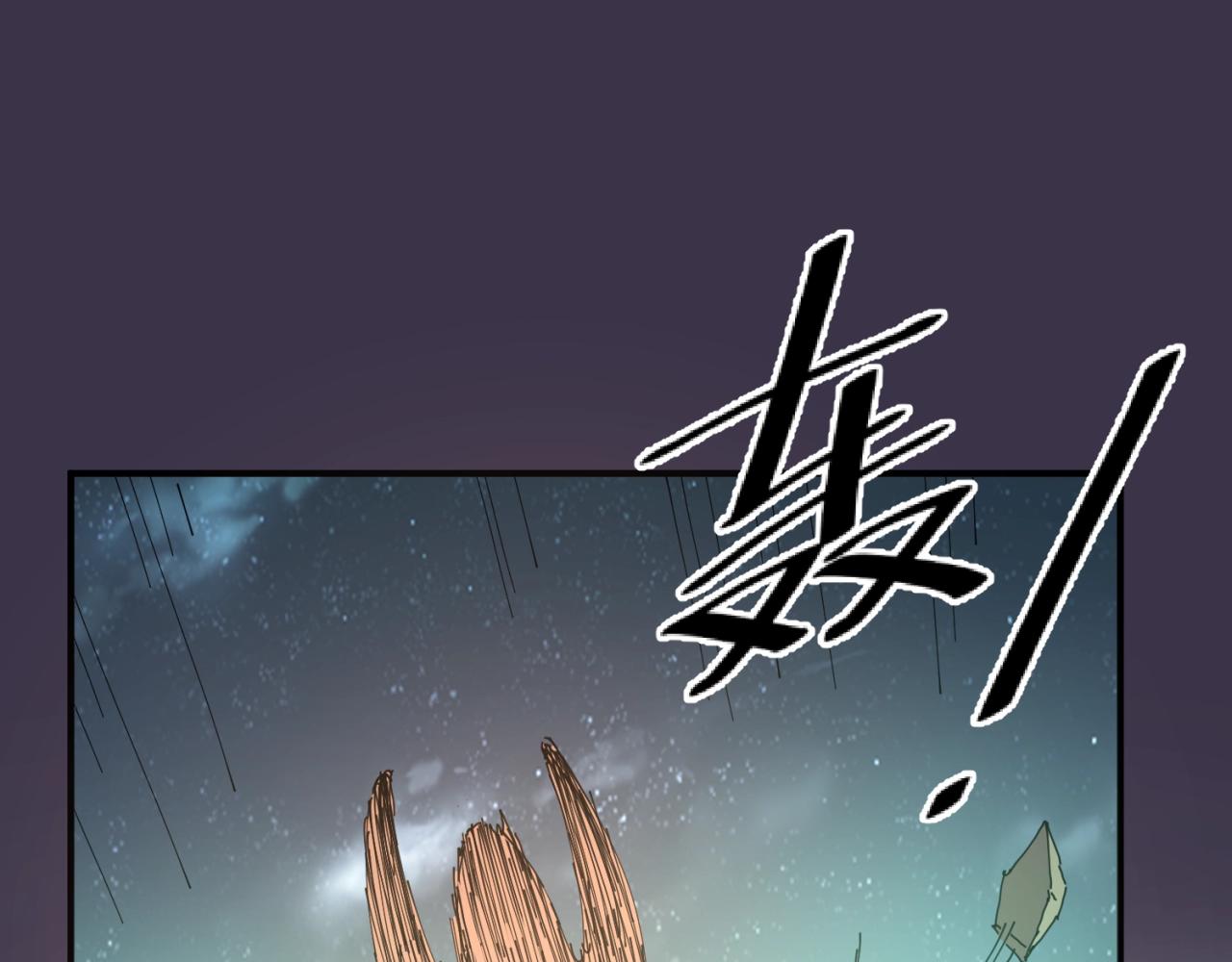 第90话 是敌非友？(1/4)-第90话