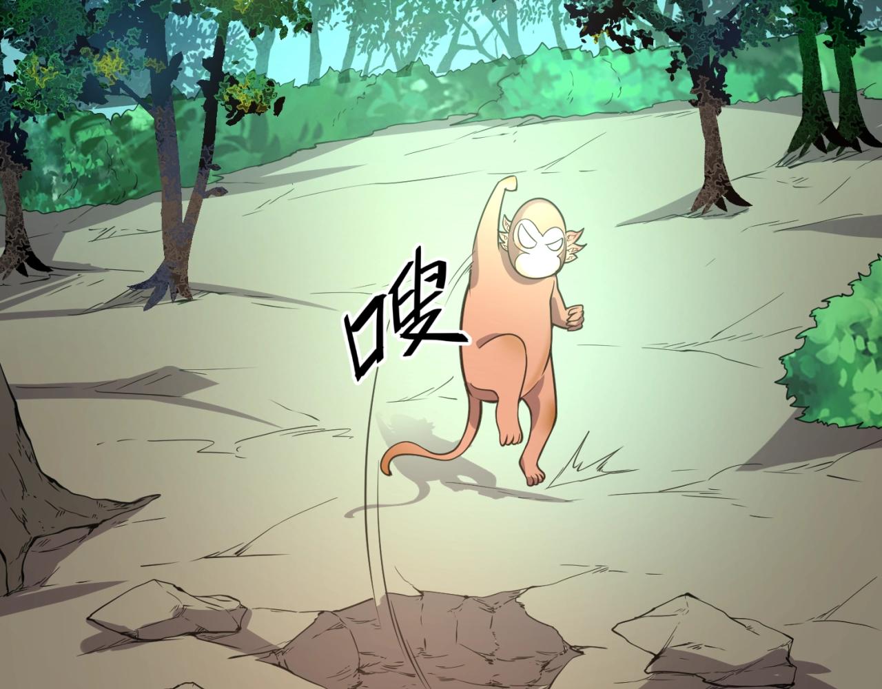 第90话 是敌非友？(1/4)-第90话