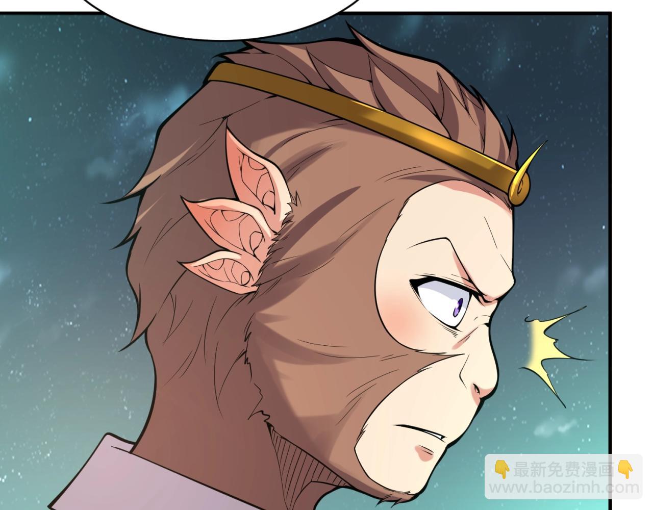 第90话 是敌非友？(1/4)-第90话