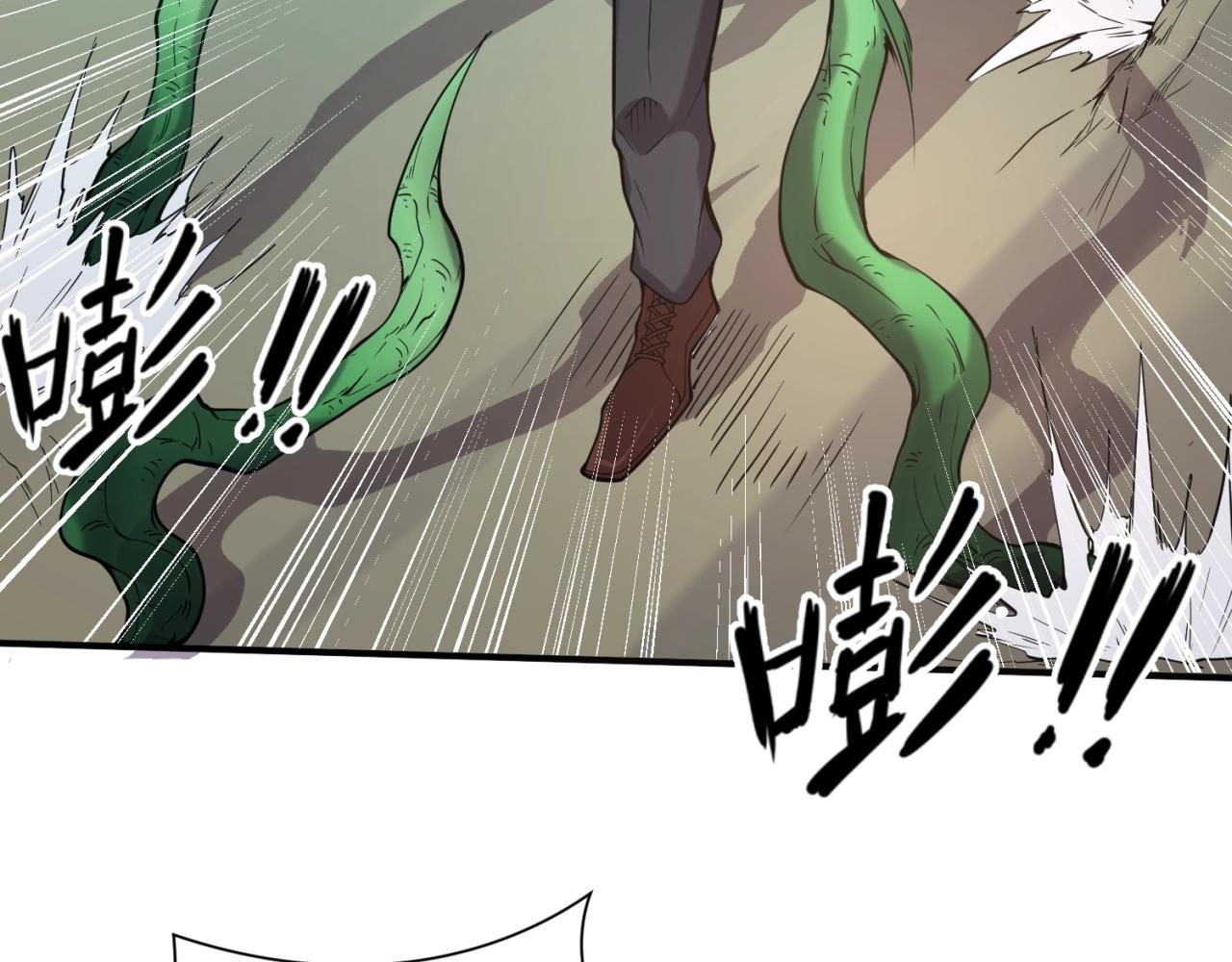 第90话 是敌非友？(1/4)-第90话