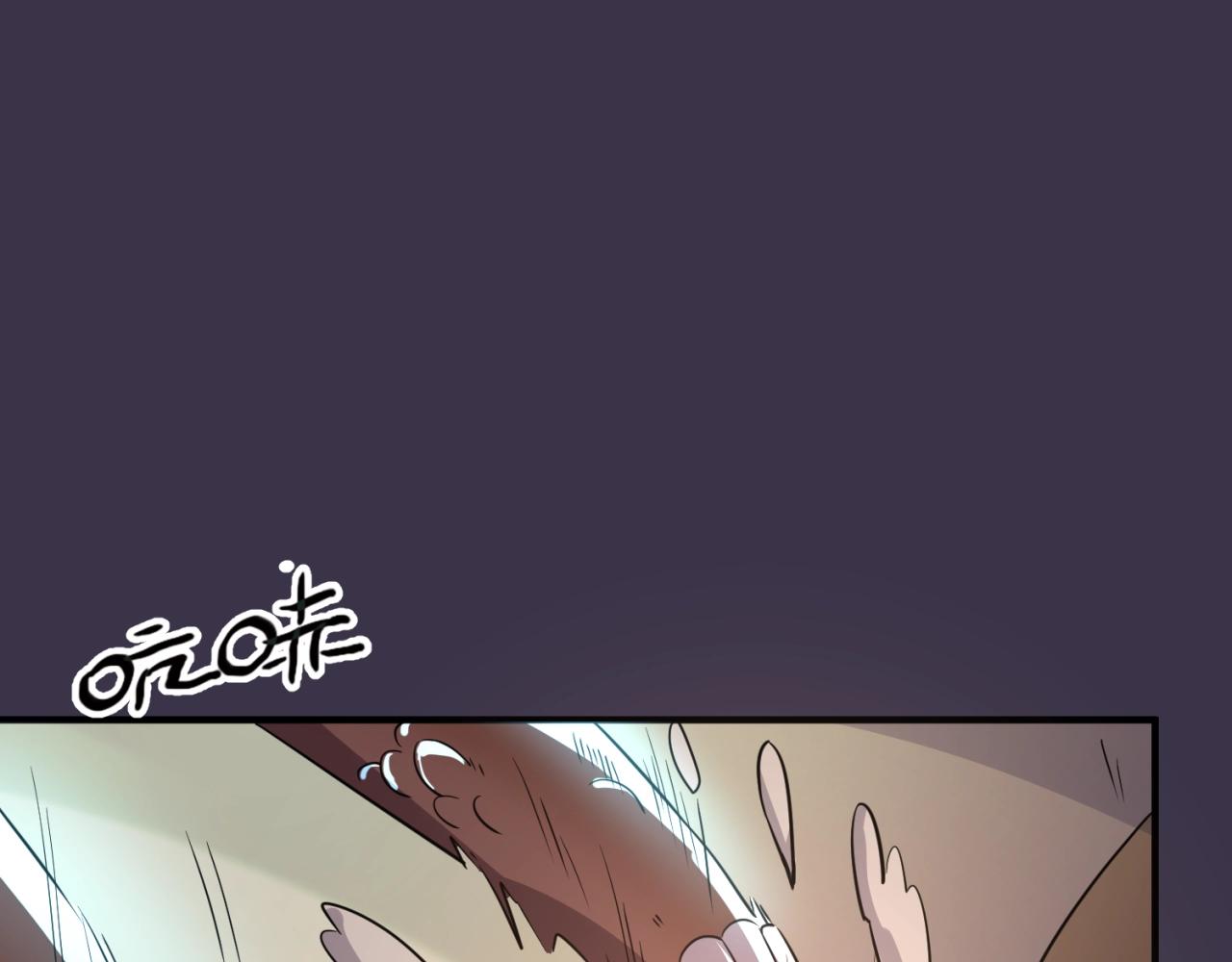 第90话 是敌非友？(1/4)-第90话