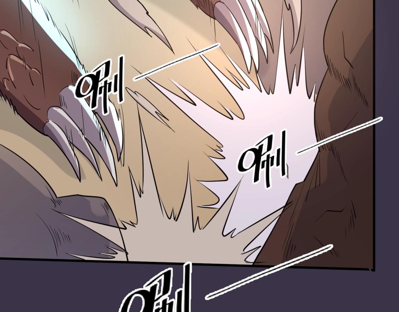 第90话 是敌非友？(1/4)-第90话