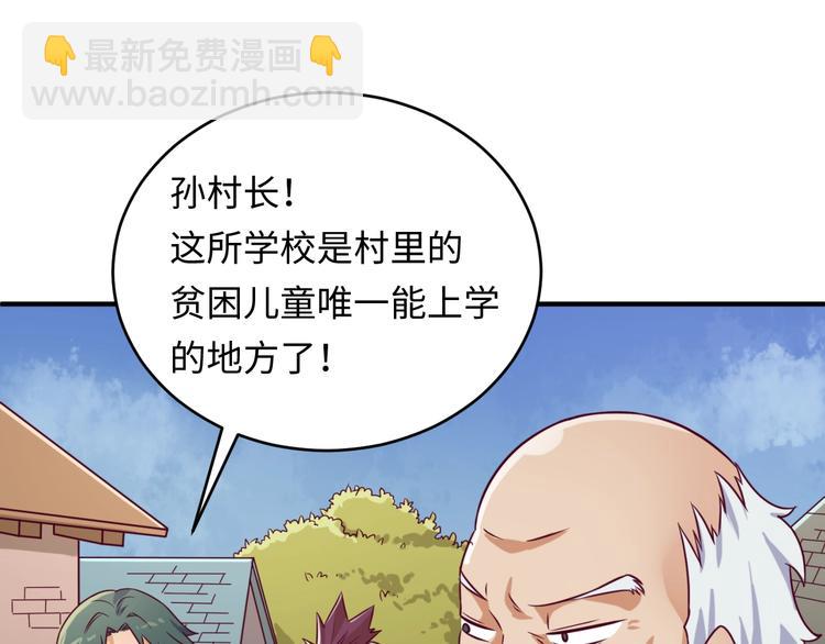 第10话 今世不分离(1/4)-第10话