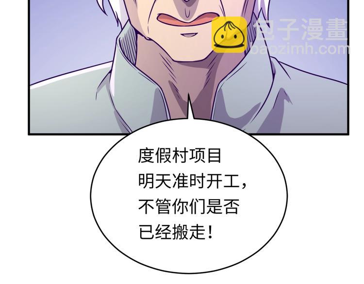 第10话 今世不分离(1/4)-第10话