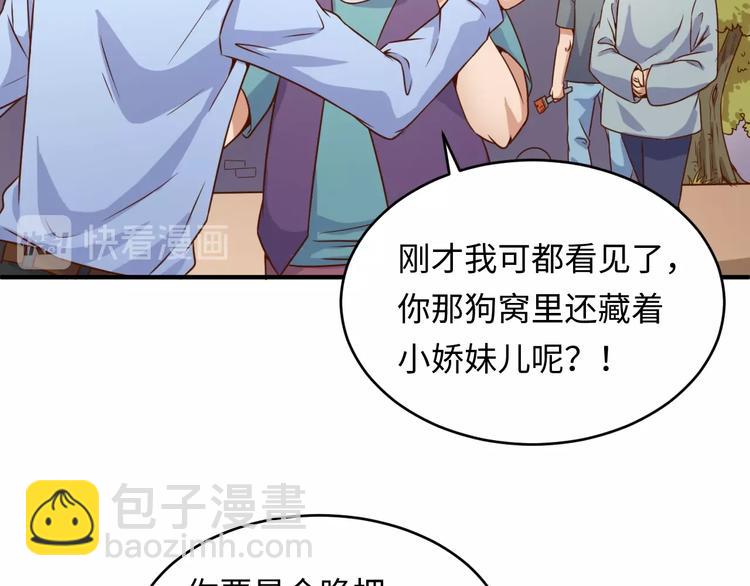 第10话 今世不分离(1/4)-第10话