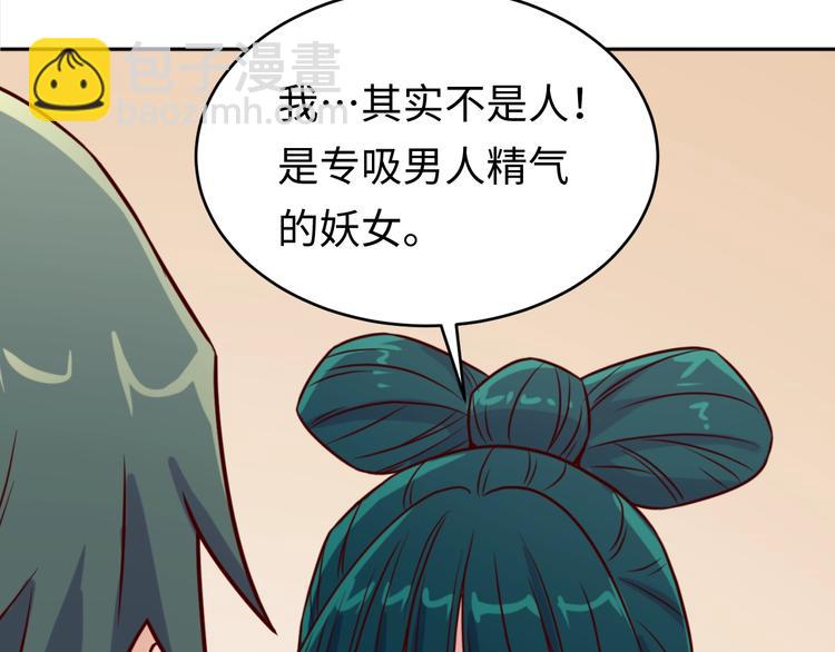 第10话 今世不分离(1/4)-第10话