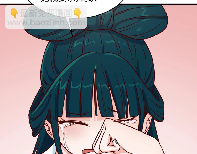 第10话 今世不分离(1/4)-第10话